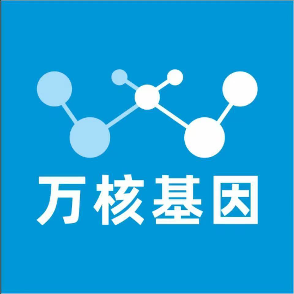 防城港港口区万核亲子鉴定机构咨询